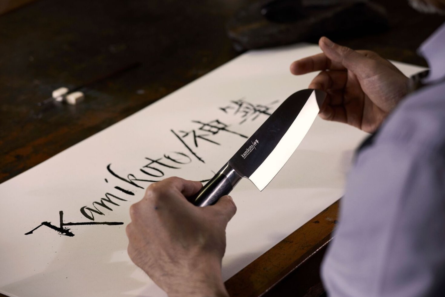 Amazon | Kamikoto 7インチ 三徳包丁 | Kamikoto | 三徳包丁